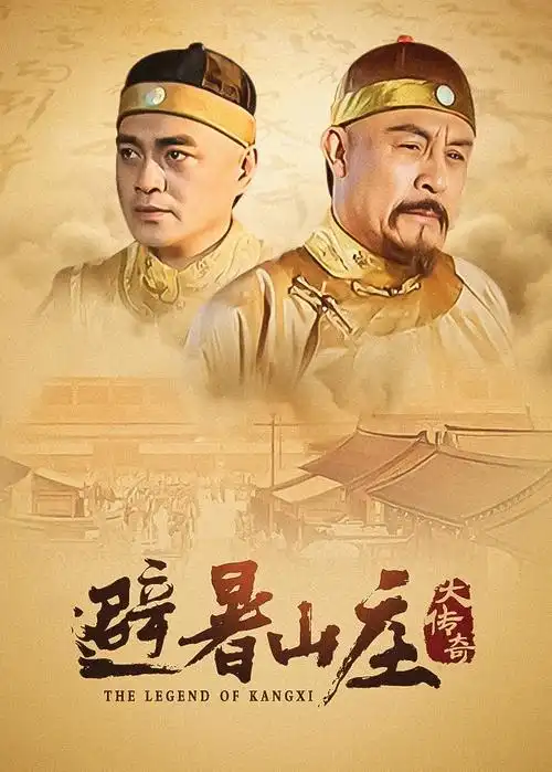 雪线以上 - 纪实剧情剧集