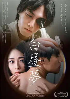 重生之我在剧组当群演 - 逆袭短剧